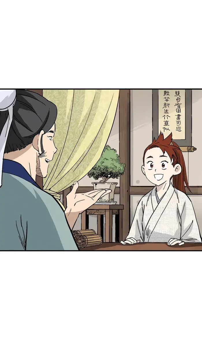 I Reincarnated as a Legendary Surgeon Chapter 146 Page 77