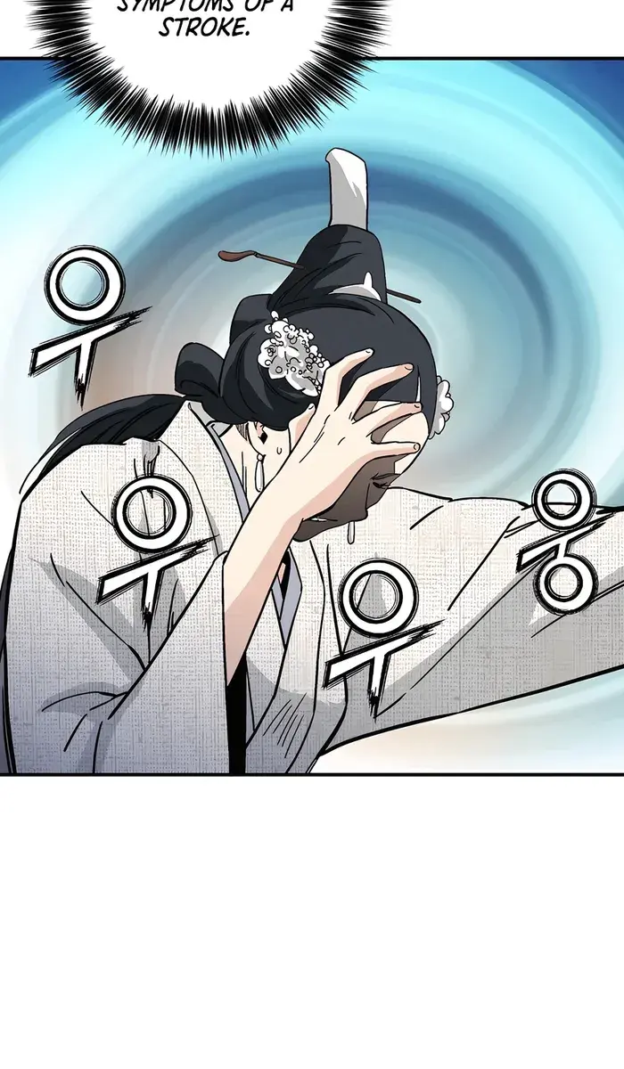 I Reincarnated as a Legendary Surgeon Chapter 147 Page 22