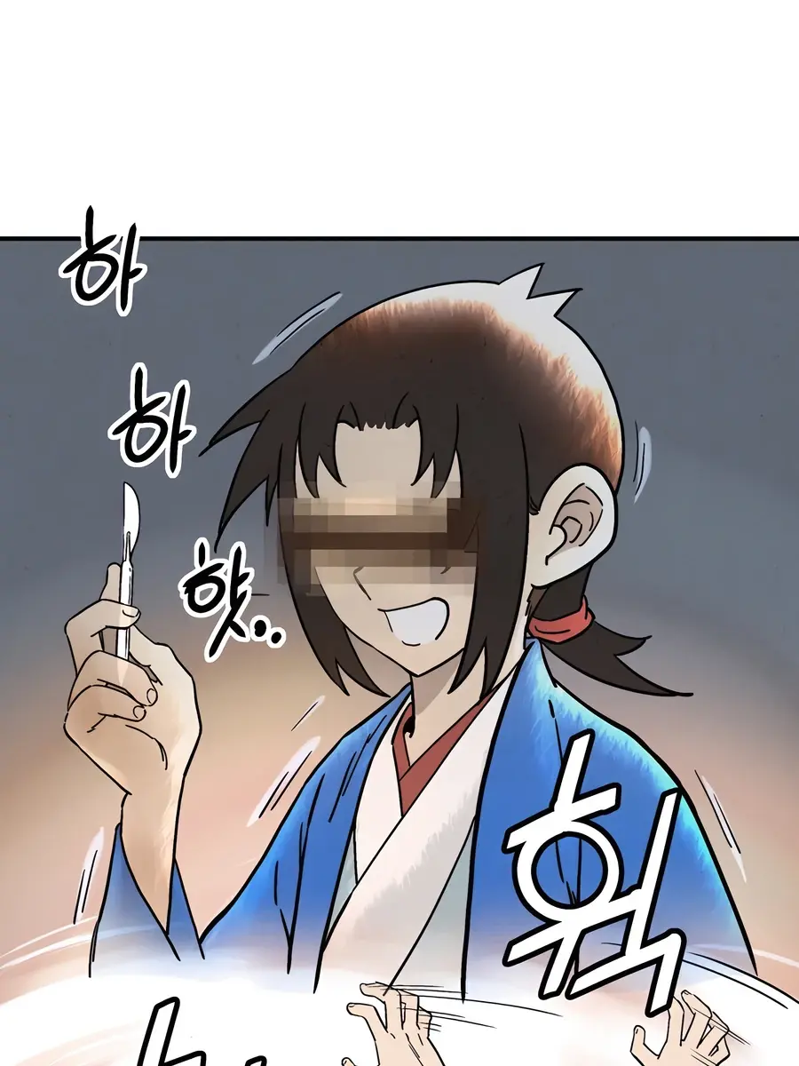 I Reincarnated as a Legendary Surgeon Chapter 148 Page 53