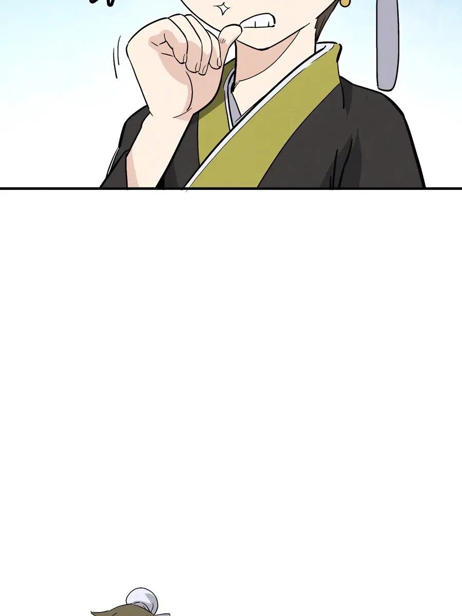 I Reincarnated as a Legendary Surgeon Chapter 148 Page 76