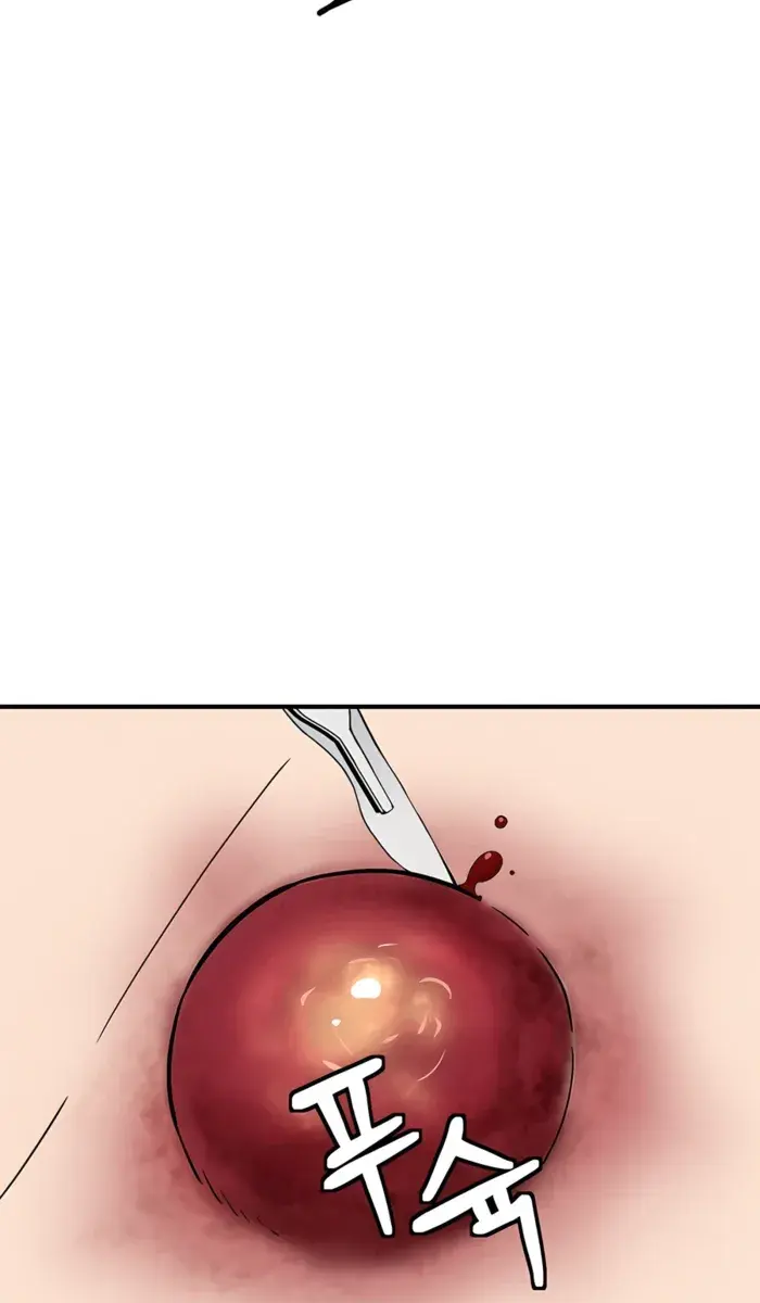 I Reincarnated as a Legendary Surgeon Chapter 149 Page 95