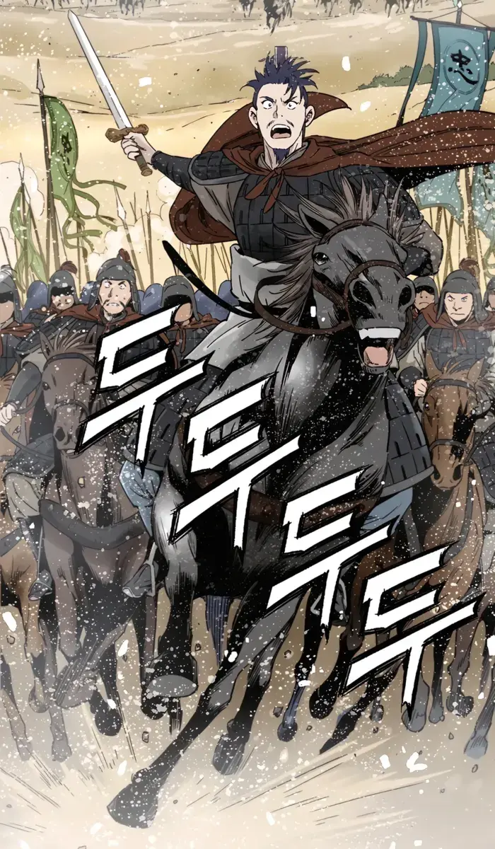 I Reincarnated as a Legendary Surgeon Chapter 151 Page 62