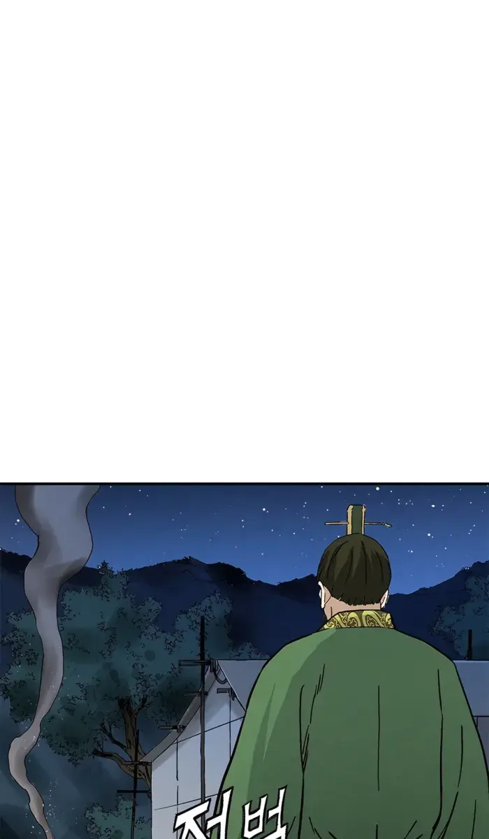 I Reincarnated as a Legendary Surgeon Chapter 151 Page 75