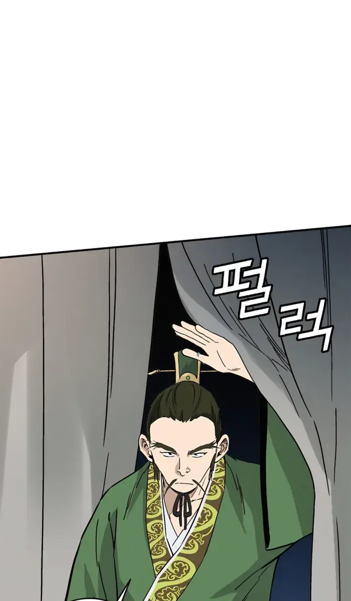 I Reincarnated as a Legendary Surgeon Chapter 151 Page 80