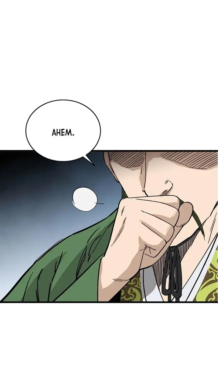 I Reincarnated as a Legendary Surgeon Chapter 152 Page 3