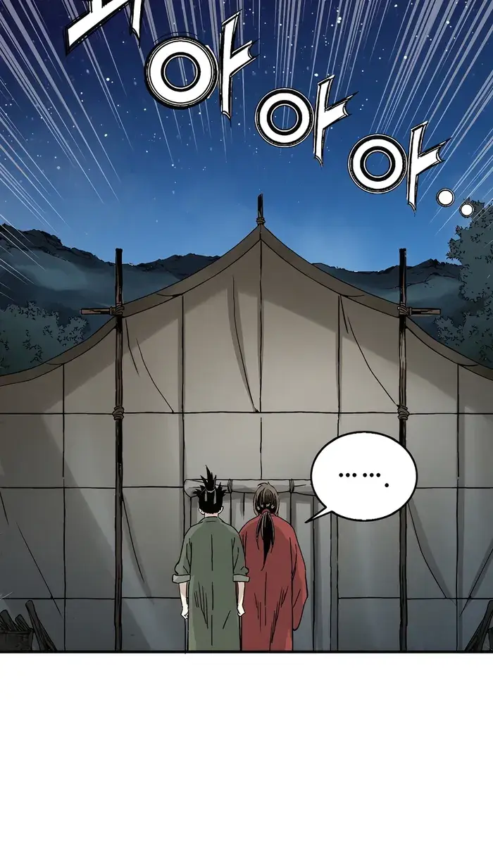 I Reincarnated as a Legendary Surgeon Chapter 152 Page 27