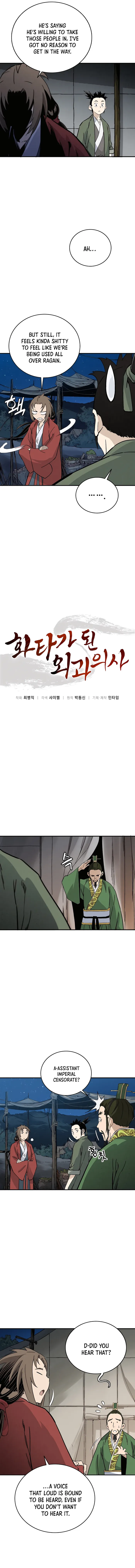 I Reincarnated as a Legendary Surgeon Chapter 152 Page 31
