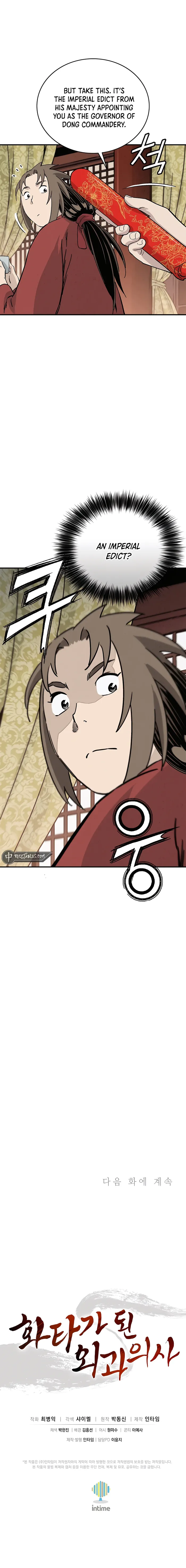 I Reincarnated as a Legendary Surgeon Chapter 152 Page 96