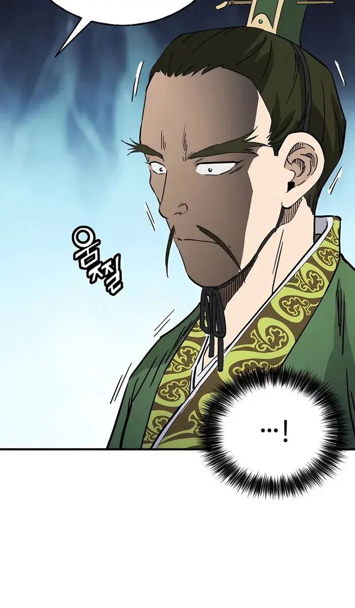 I Reincarnated as a Legendary Surgeon Chapter 153 Page 87