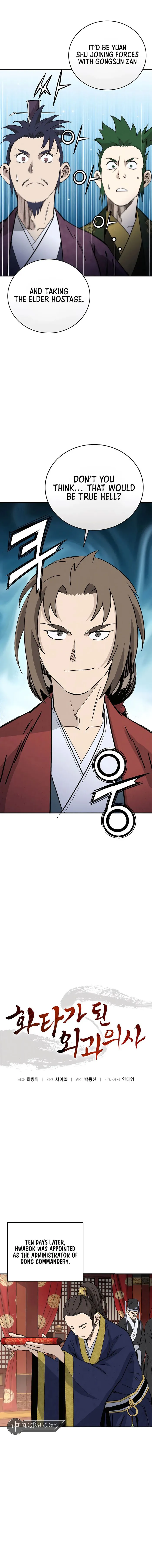 I Reincarnated as a Legendary Surgeon Chapter 154 Page 2