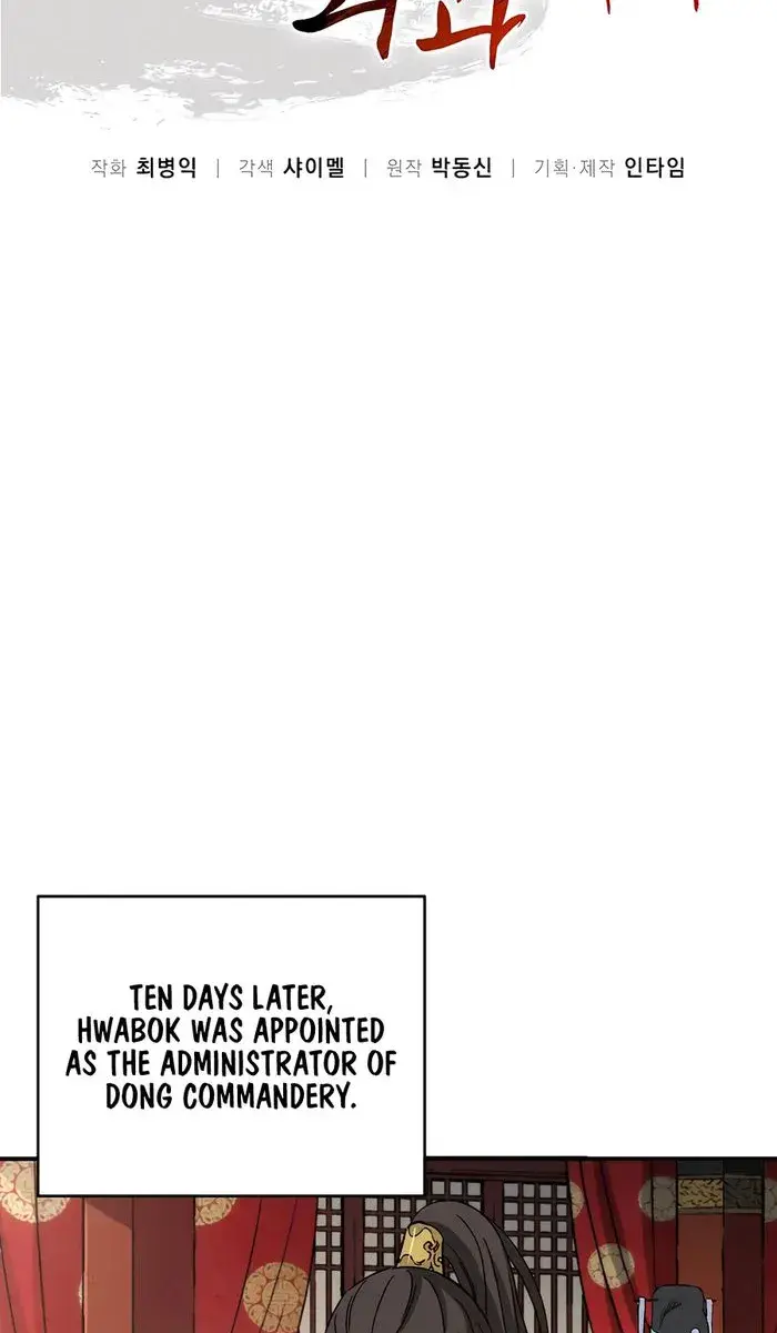 I Reincarnated as a Legendary Surgeon Chapter 154 Page 7
