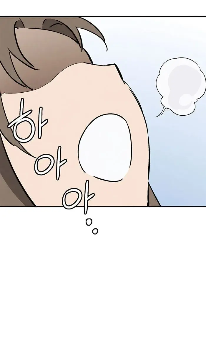 I Reincarnated as a Legendary Surgeon Chapter 154 Page 15