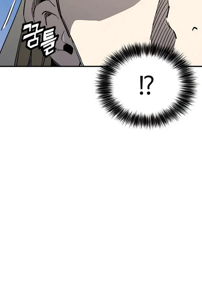 I Reincarnated as a Legendary Surgeon Chapter 154 Page 98