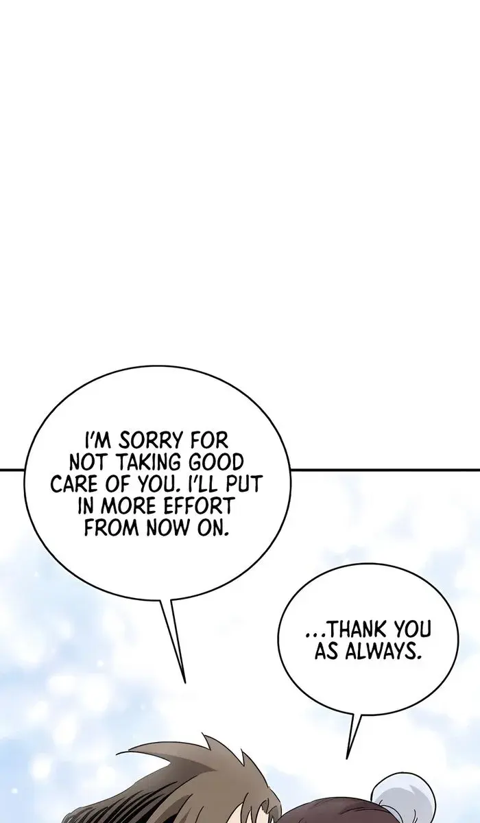I Reincarnated as a Legendary Surgeon Chapter 155 Page 42
