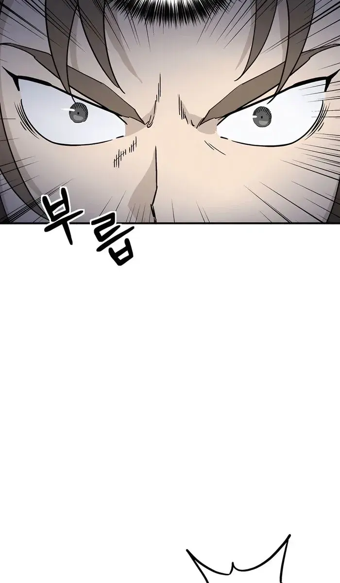 I Reincarnated as a Legendary Surgeon Chapter 155 Page 60
