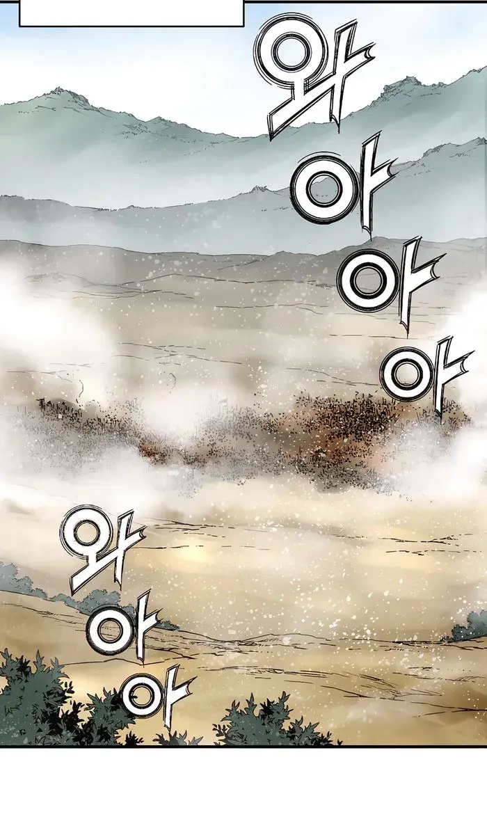 I Reincarnated as a Legendary Surgeon Chapter 155 Page 76