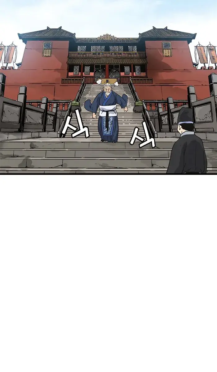 I Reincarnated as a Legendary Surgeon Chapter 156 Page 98