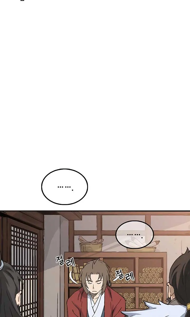 I Reincarnated as a Legendary Surgeon Chapter 158 Page 27