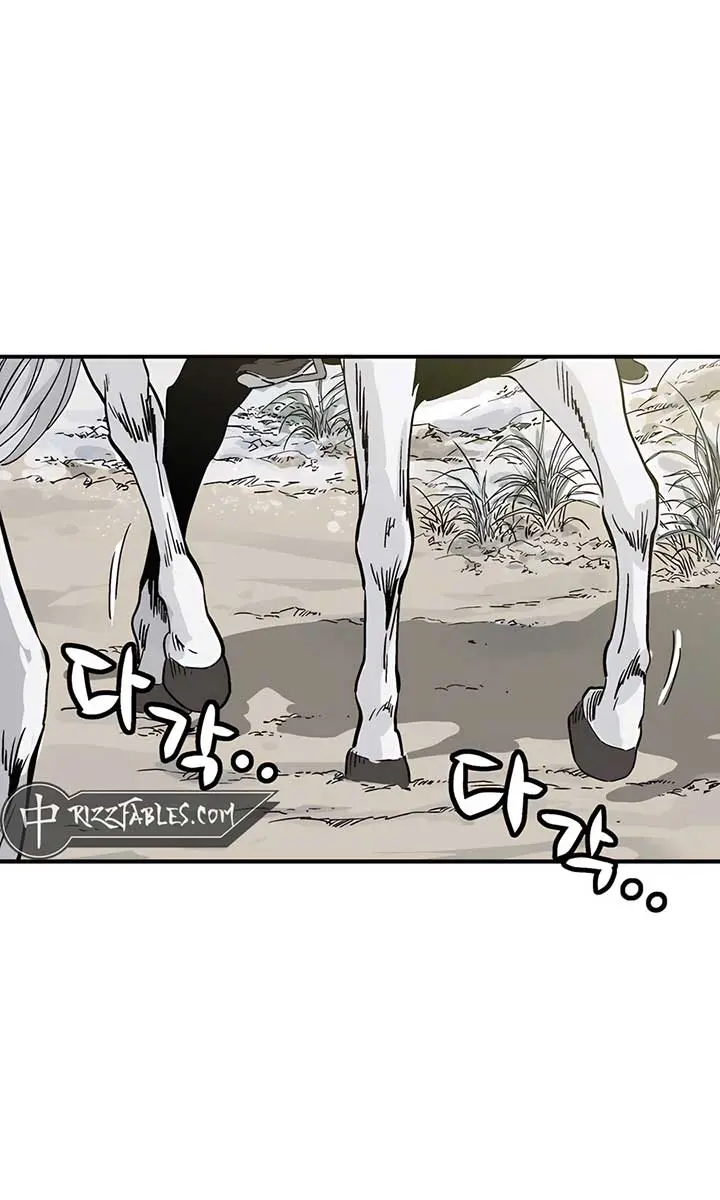 I Reincarnated as a Legendary Surgeon Chapter 158 Page 93