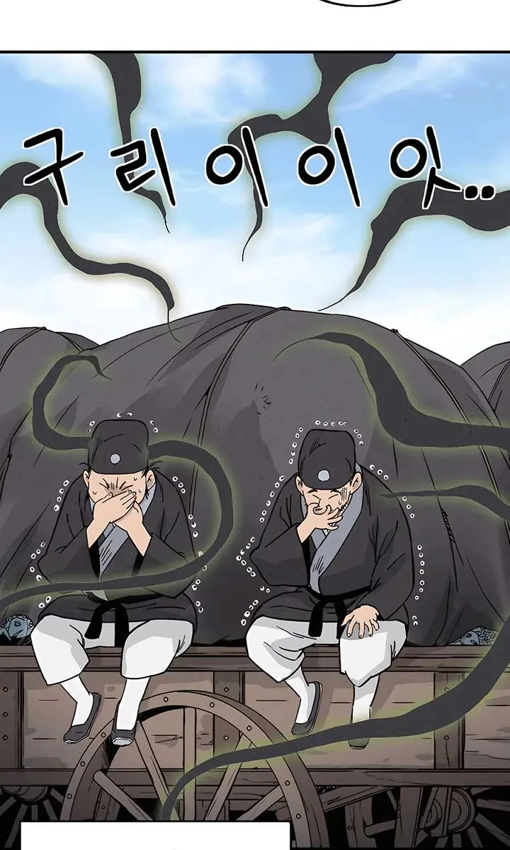 I Reincarnated as a Legendary Surgeon Chapter 158 Page 96