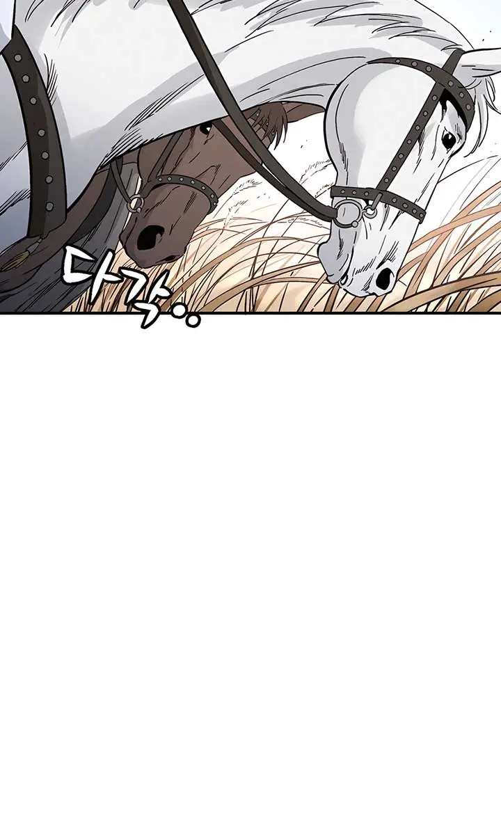 I Reincarnated as a Legendary Surgeon Chapter 159 Page 21