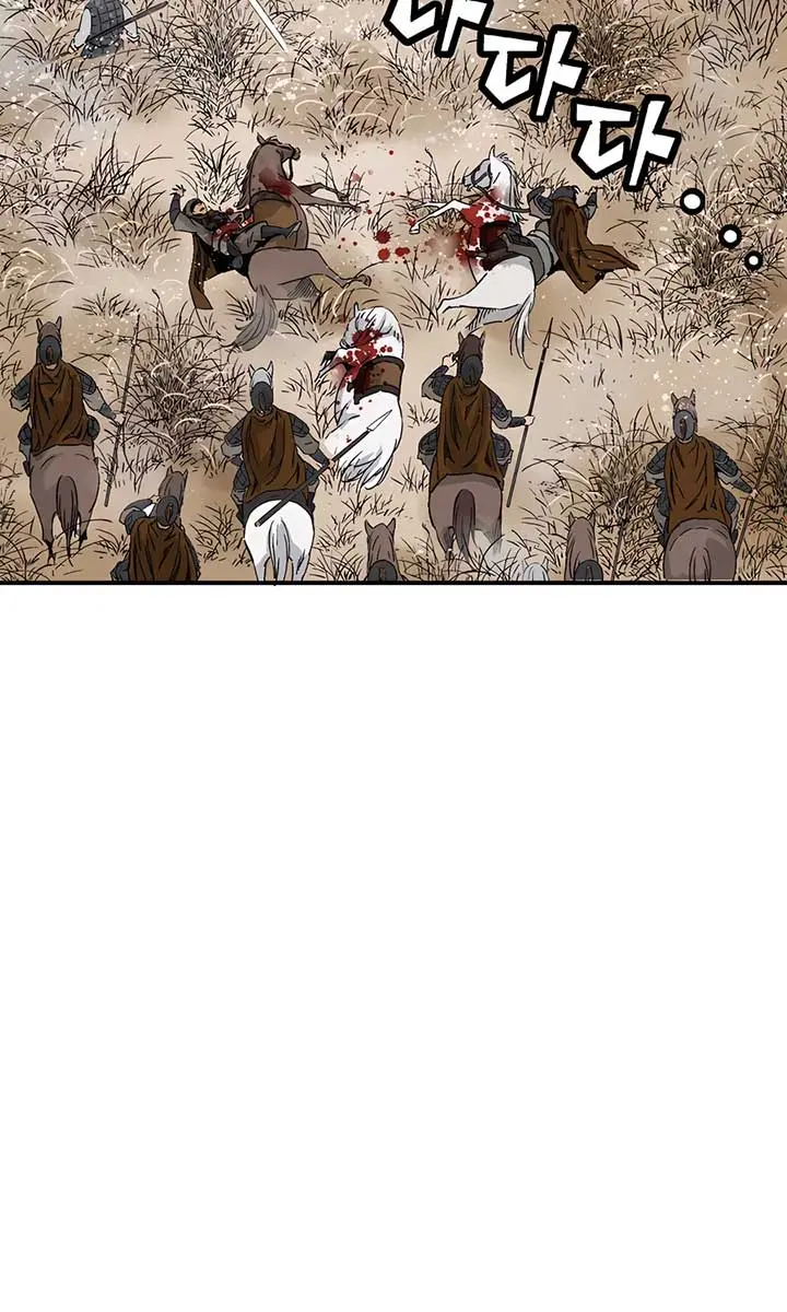 I Reincarnated as a Legendary Surgeon Chapter 160 Page 24