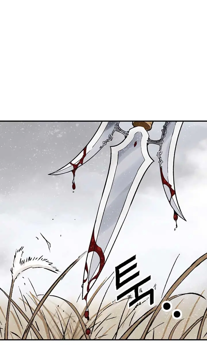 I Reincarnated as a Legendary Surgeon Chapter 160 Page 74