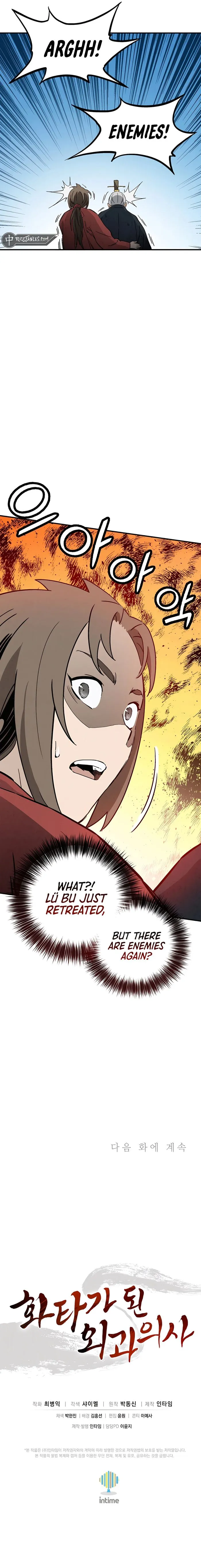 I Reincarnated as a Legendary Surgeon Chapter 161 Page 98