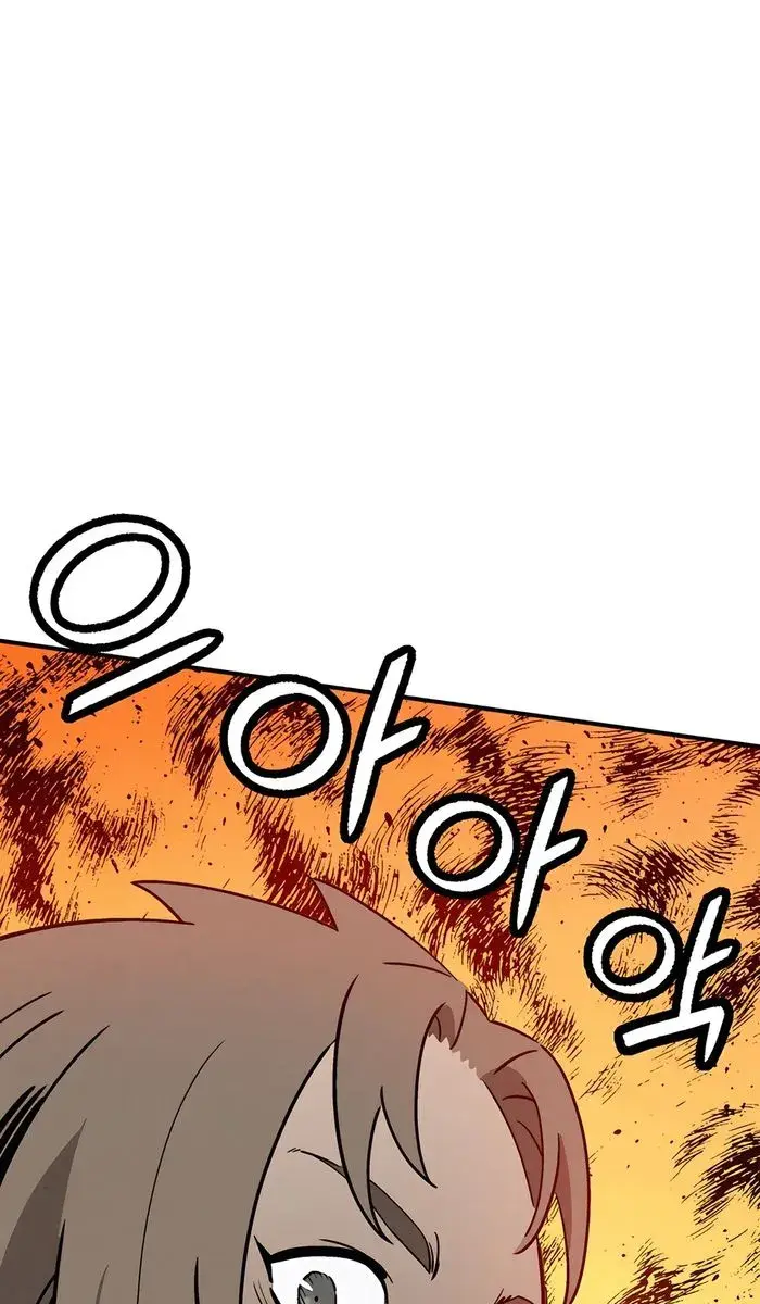 I Reincarnated as a Legendary Surgeon Chapter 161 Page 100
