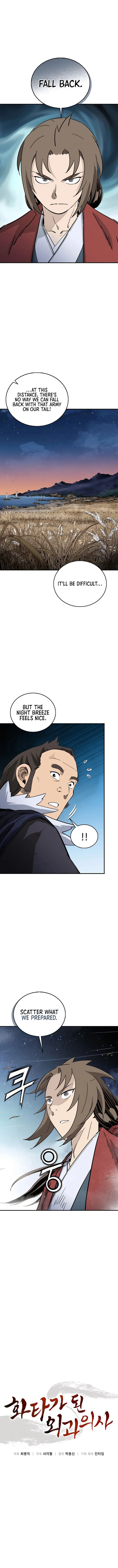 I Reincarnated as a Legendary Surgeon Chapter 162 Page 45