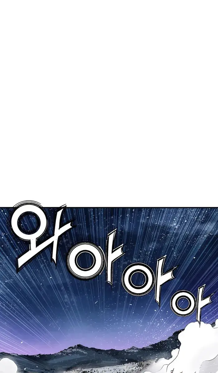 I Reincarnated as a Legendary Surgeon Chapter 162 Page 72