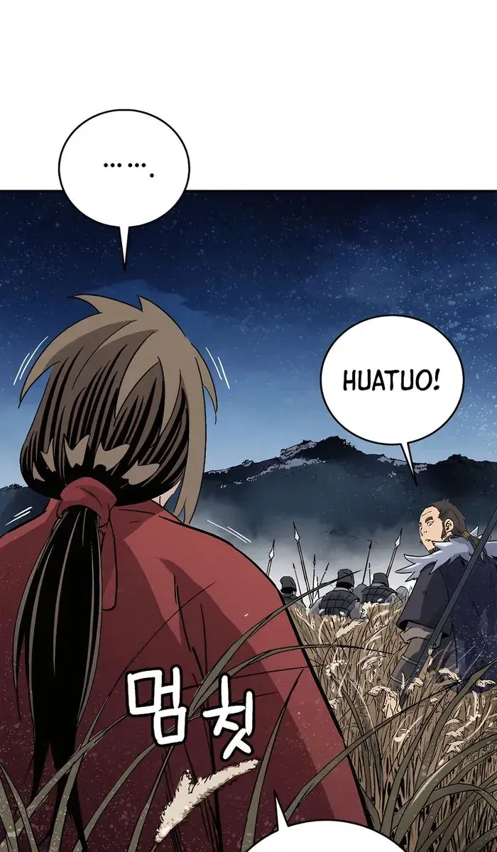 I Reincarnated as a Legendary Surgeon Chapter 162 Page 81