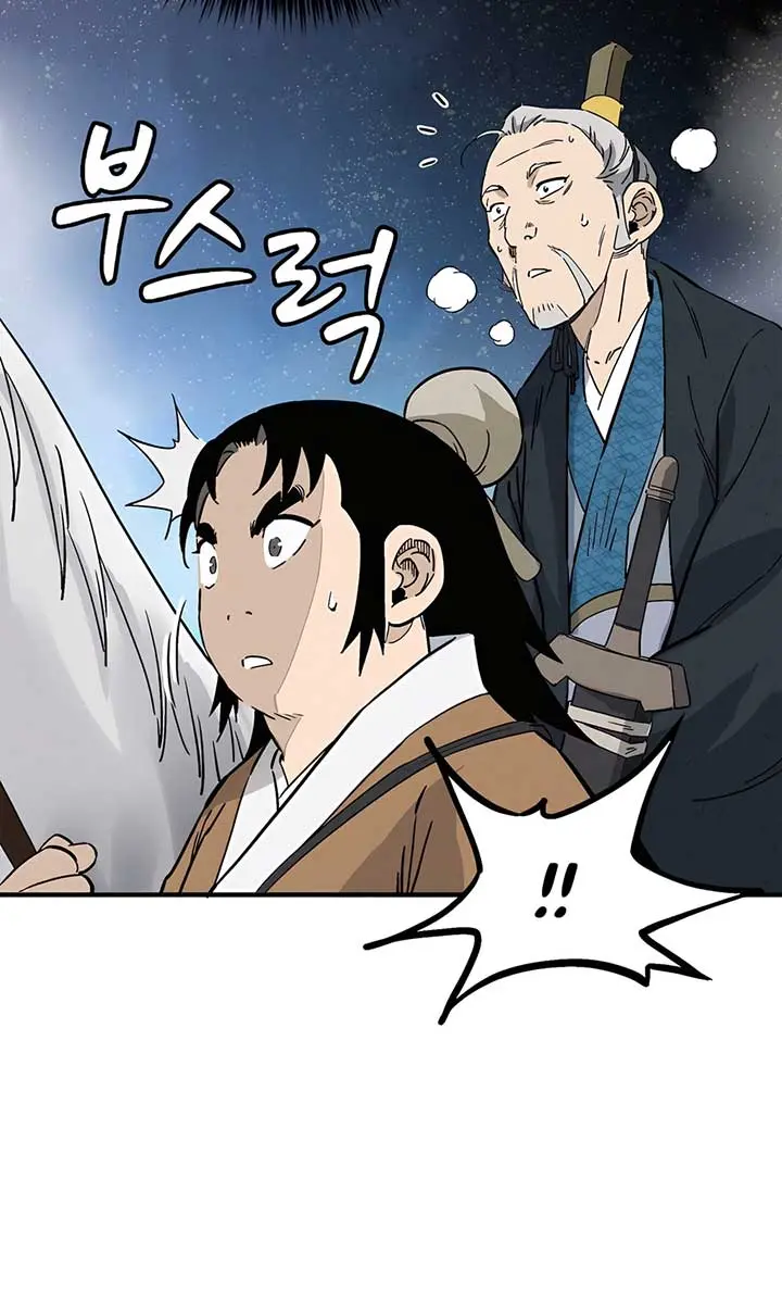 I Reincarnated as a Legendary Surgeon Chapter 163 Page 25