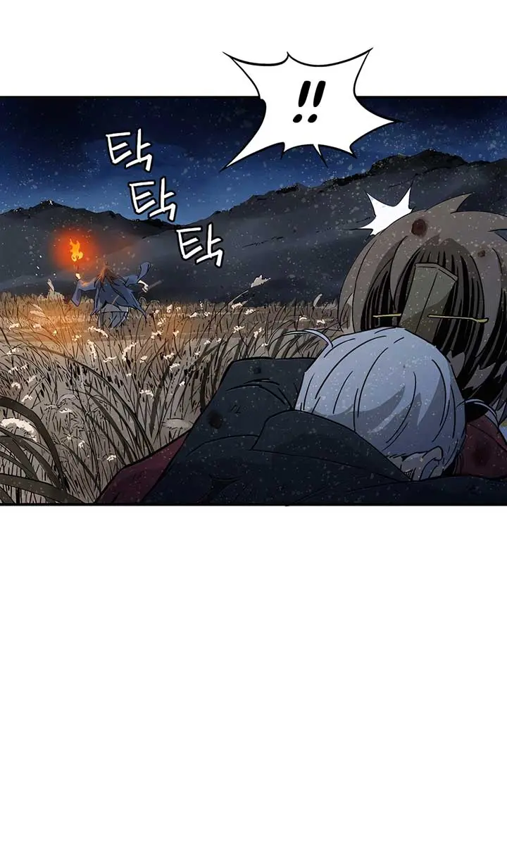 I Reincarnated as a Legendary Surgeon Chapter 163 Page 87