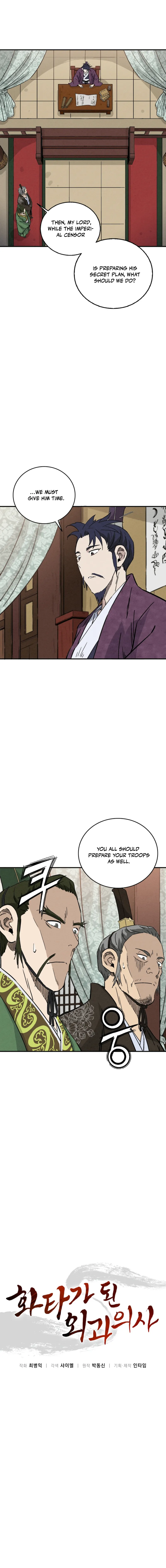 I Reincarnated as a Legendary Surgeon Chapter 167 Page 48