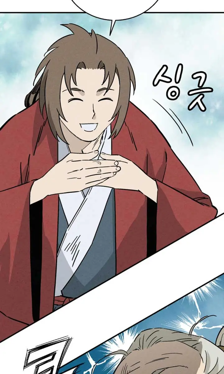 I Reincarnated as a Legendary Surgeon Chapter 168 Page 95
