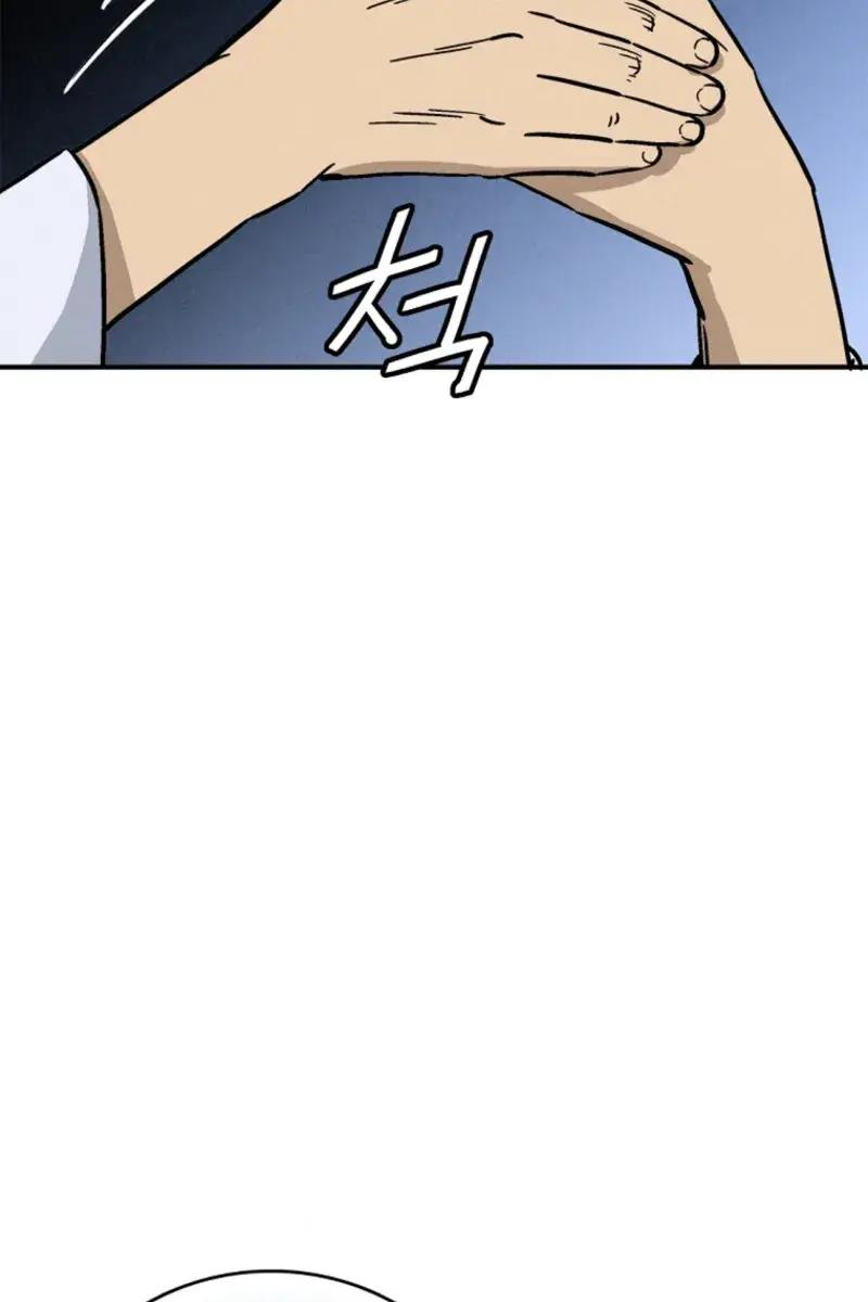 I Reincarnated as a Legendary Surgeon Chapter 169 Page 36