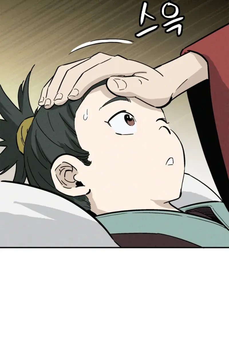 I Reincarnated as a Legendary Surgeon Chapter 169 Page 58