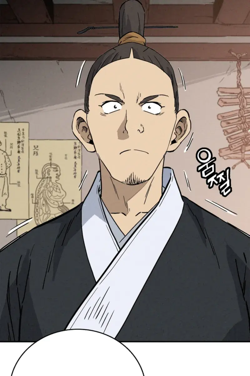 I Reincarnated as a Legendary Surgeon Chapter 169 Page 112