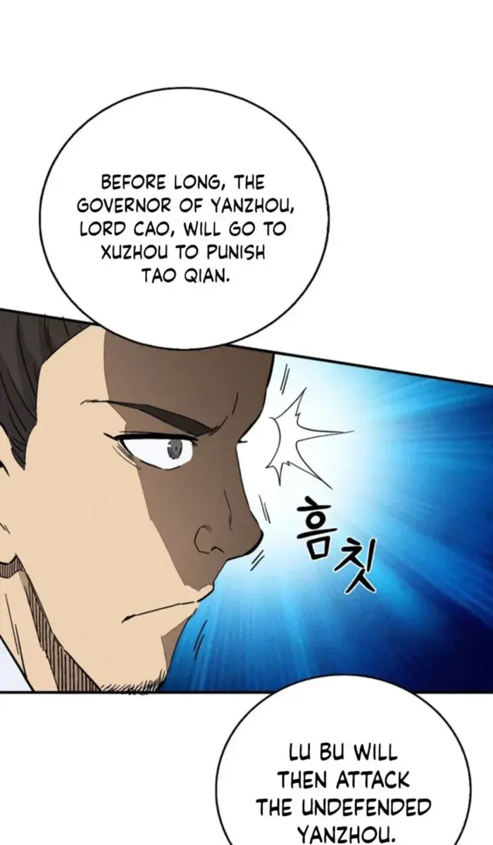 I Reincarnated as a Legendary Surgeon Chapter 170 Page 3