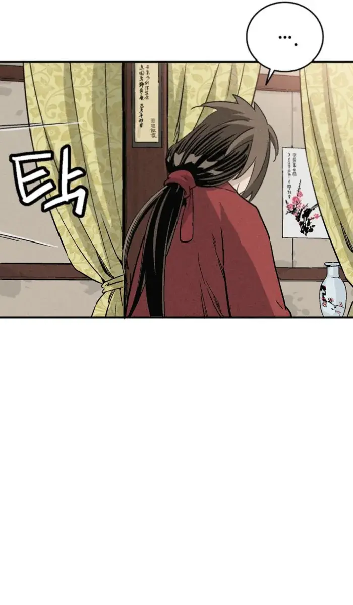 I Reincarnated as a Legendary Surgeon Chapter 170 Page 86