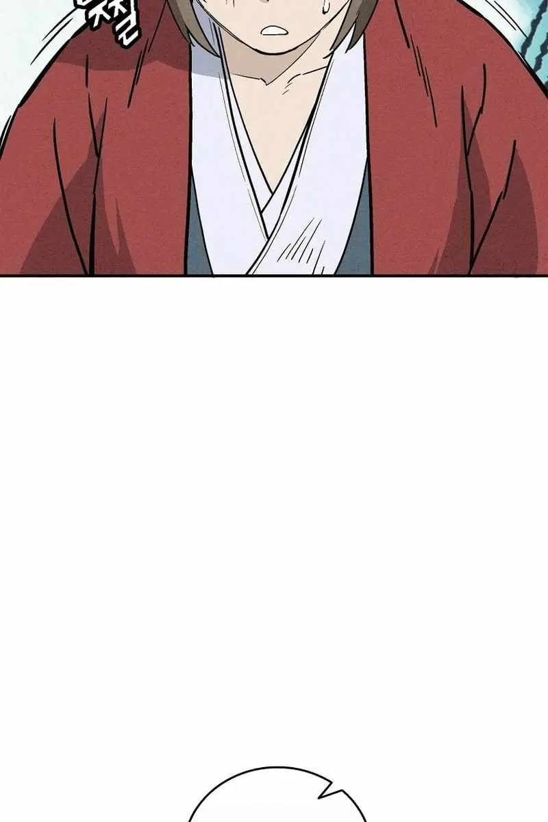 I Reincarnated as a Legendary Surgeon Chapter 171 Page 16