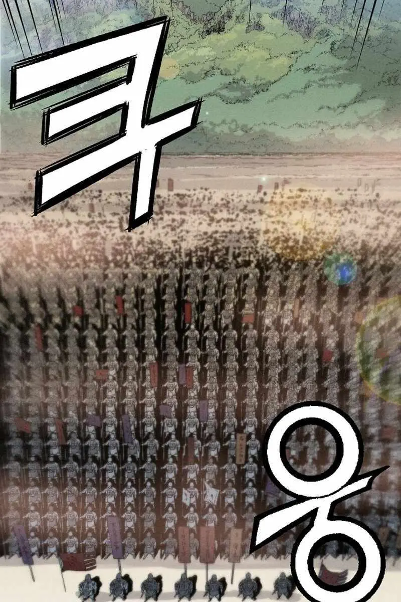 I Reincarnated as a Legendary Surgeon Chapter 171 Page 86