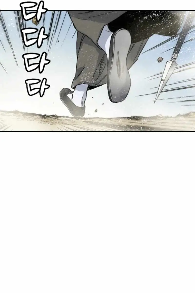 I Reincarnated as a Legendary Surgeon Chapter 172 Page 16