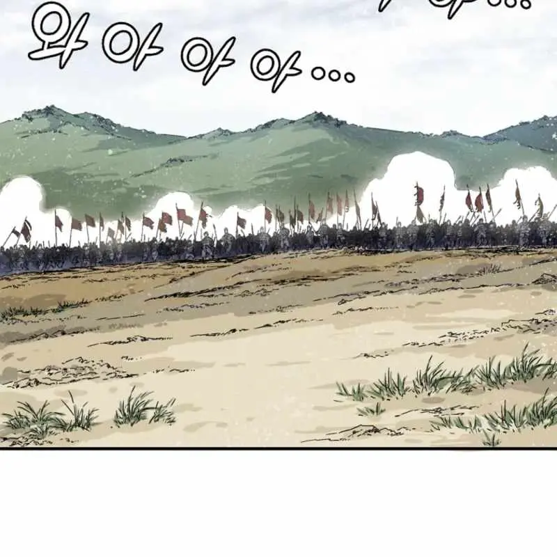 I Reincarnated as a Legendary Surgeon Chapter 172 Page 36