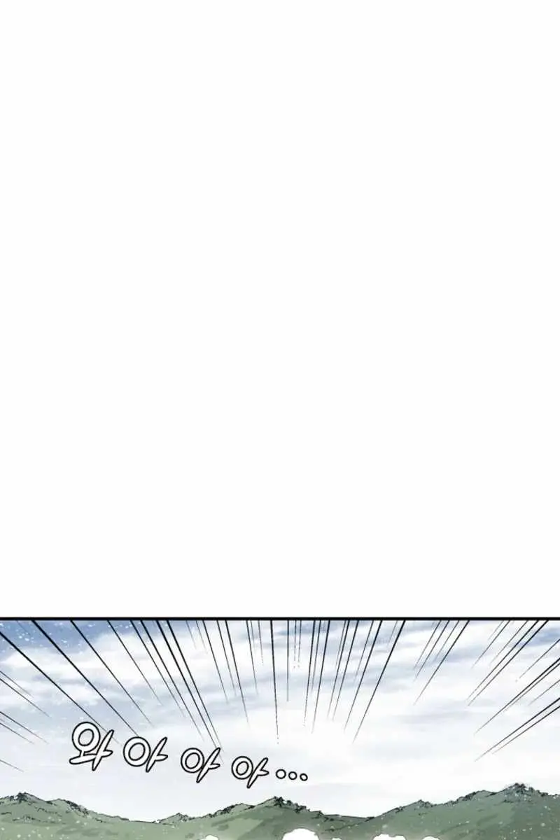I Reincarnated as a Legendary Surgeon Chapter 172 Page 37