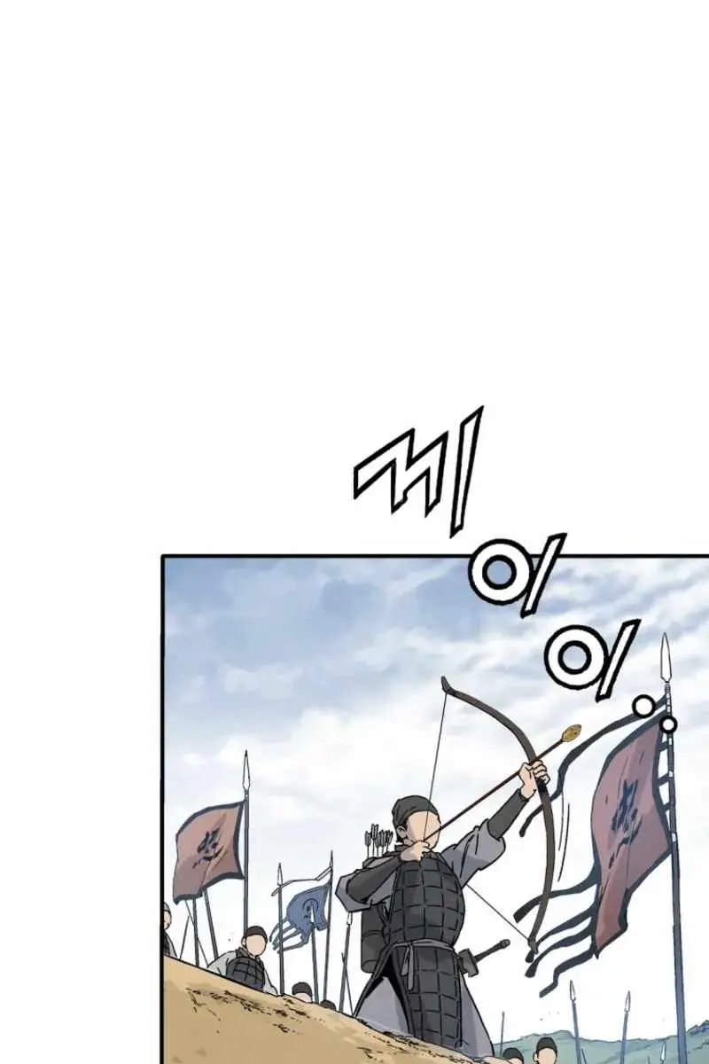I Reincarnated as a Legendary Surgeon Chapter 172 Page 44