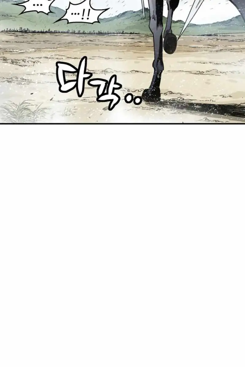 I Reincarnated as a Legendary Surgeon Chapter 172 Page 68