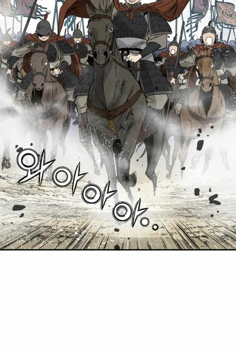 I Reincarnated as a Legendary Surgeon Chapter 172 Page 83