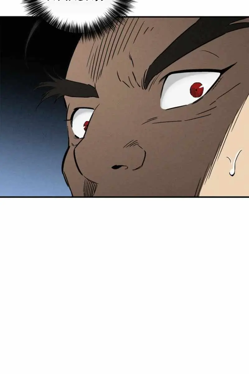 I Reincarnated as a Legendary Surgeon Chapter 172 Page 87